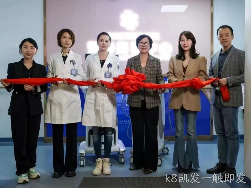 k8凯发一触即发薇之澜携手国内知名医疗机构联合开展学术研究