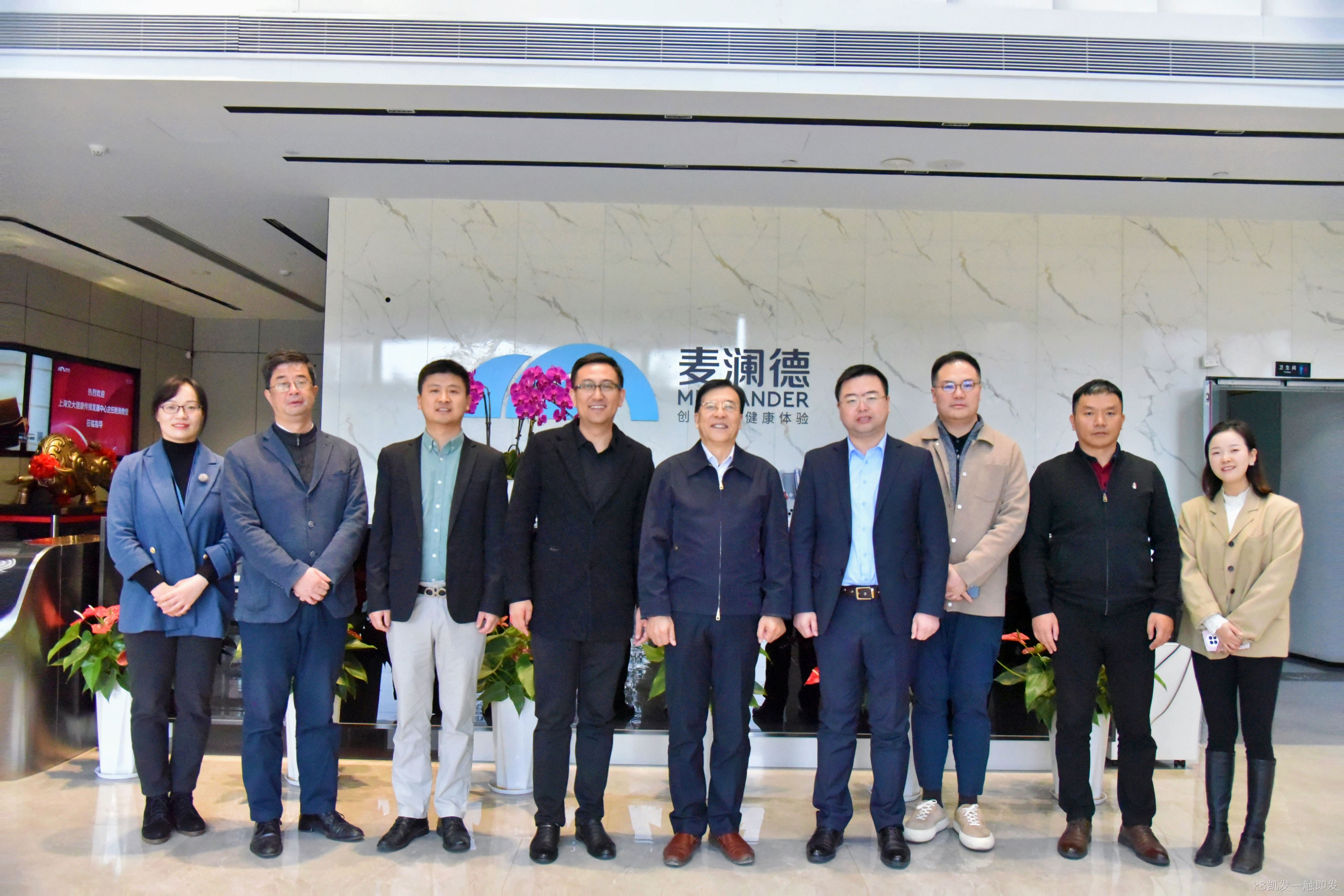 上海交大健康传播发展中心鲍勇教授莅临k8凯发一触即发调研指导