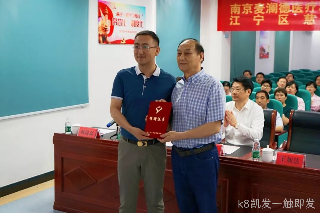 k8凯发一触即发援疆22.png