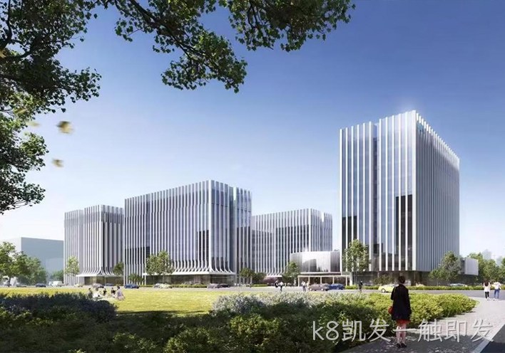 k8凯发一触即发1.jpg