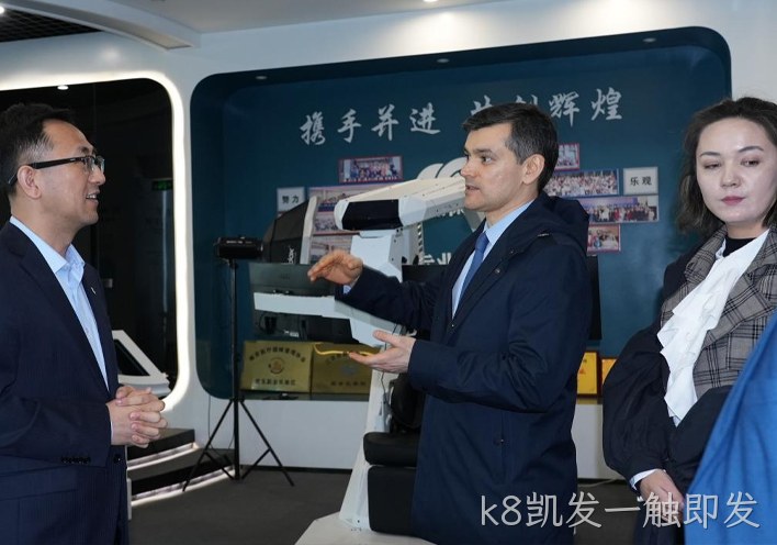 k8凯发一触即发6.jpg