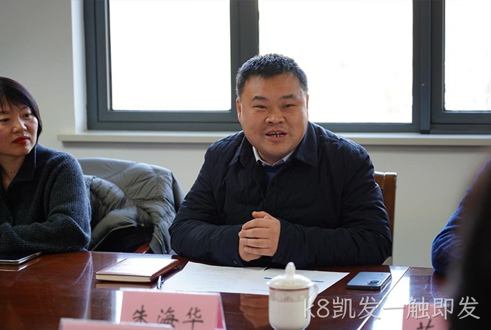 k8凯发一触即发3.jpg