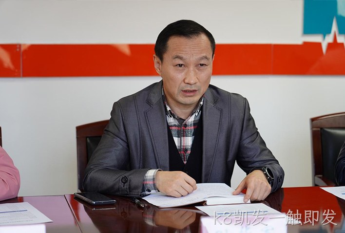 k8凯发一触即发4.jpg