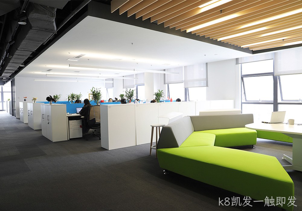 k8凯发一触即发办公区