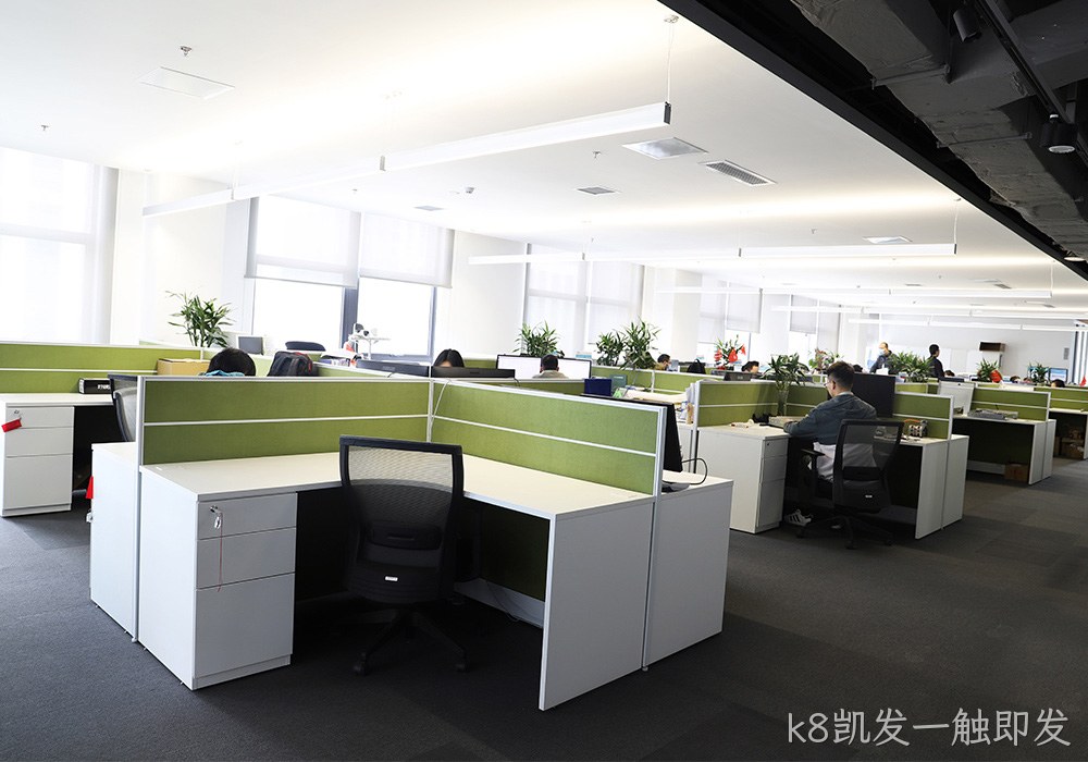 k8凯发一触即发办公区