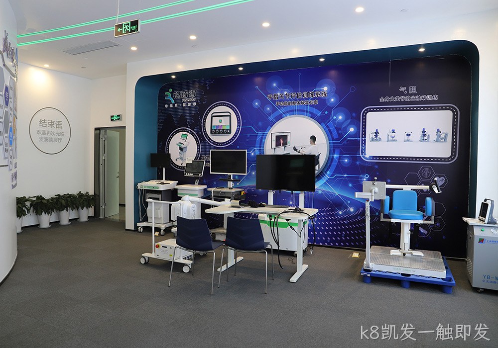 k8凯发一触即发展厅