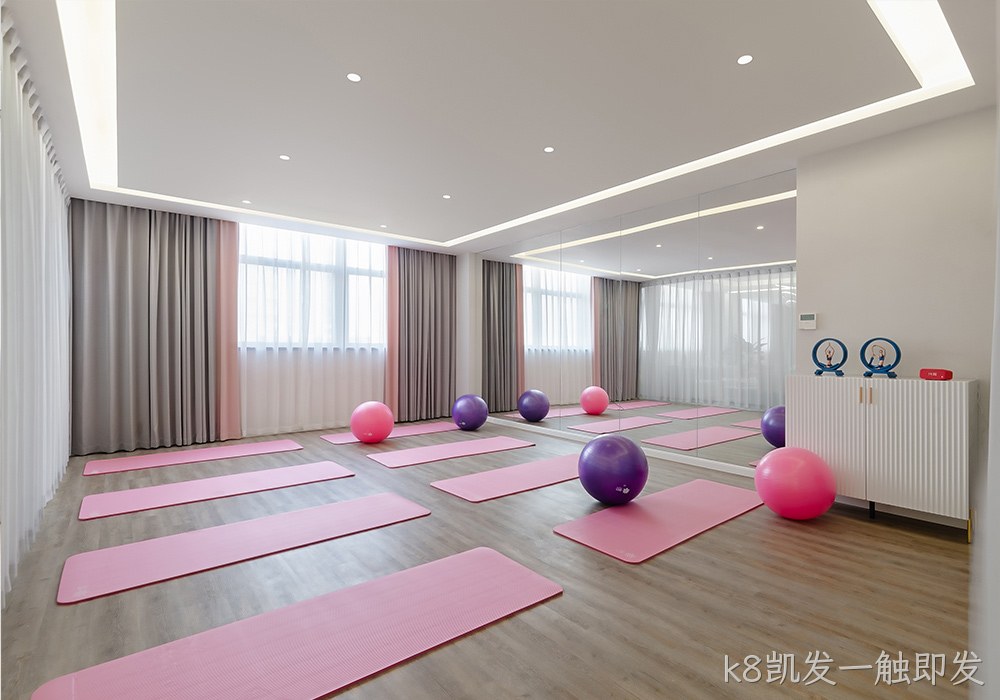 k8凯发一触即发女性健康管理中心瑜伽室