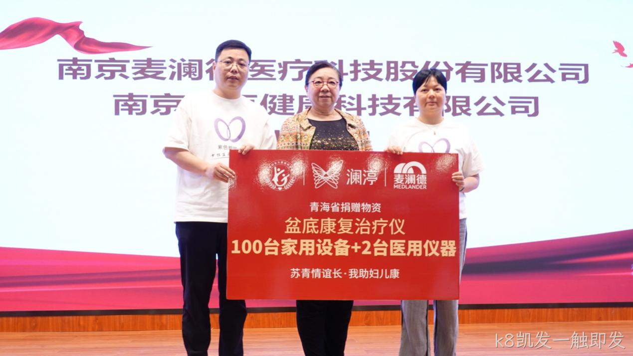 k8凯发一触即发.png
