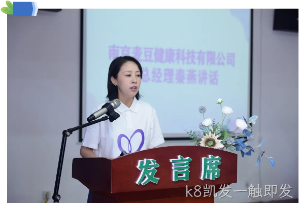 k8凯发一触即发13.png
